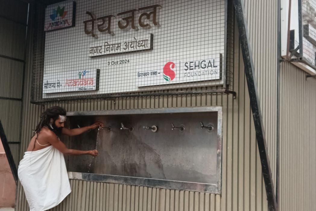 The Coca-Cola India Foundation Brings Drinking Water Access To Ayodhya Through New Water ATMs